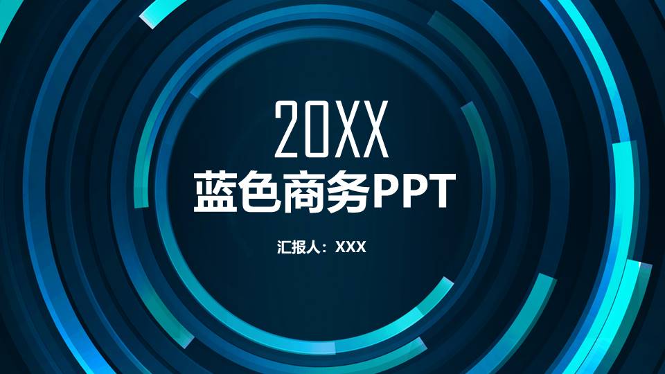 工作总结 (99).pptx